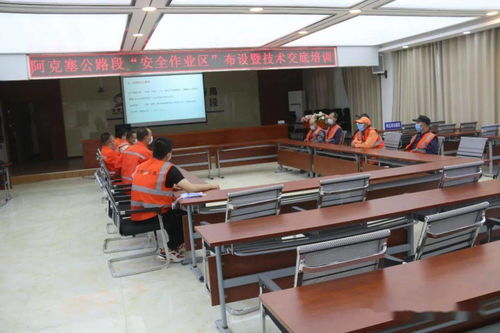 加強技術(shù)和安全培訓 為養(yǎng)護生產(chǎn)提質(zhì)增效